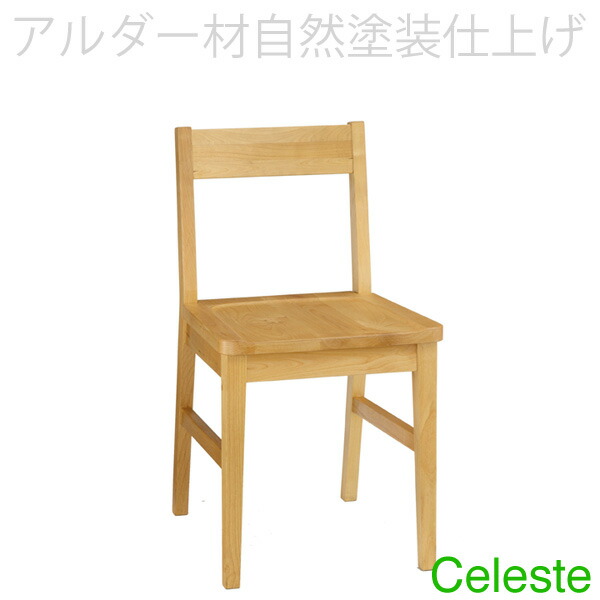 お買いものマラソン2026.05.09 ラウンジチェア・パーソナルチェア-イス・チェア-インテリア・寝具・収納