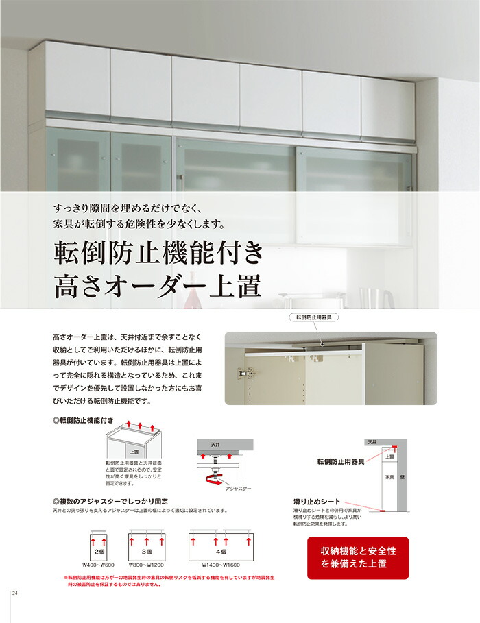 パモウナ 完成品 家電ボード 上置き家電ボード Pamouna ハイスペック 上部 ブランド おしゃれ 完成品 食器棚vi キッチン収納 キッチンボード パモウナ 高級 開梱設置無料 一部地域 食器棚 レンジ台 Vi Ji Viji パモウナ 上置き 食器棚vi 幅99 8 奥行33 1 高さ32 5cm Vi