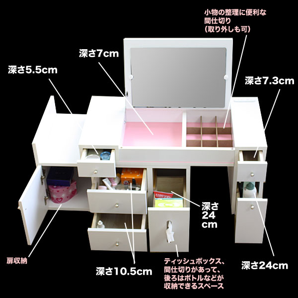 楽天市場 伸縮ドレッサー伸張式 ドレッサー 白 ホワイト 完成品 一面鏡 コスメ収納 日本製 収納家具 木 送料無料 一人暮らし ひとり 一人 二人暮らし 収納家具のイー ユニット