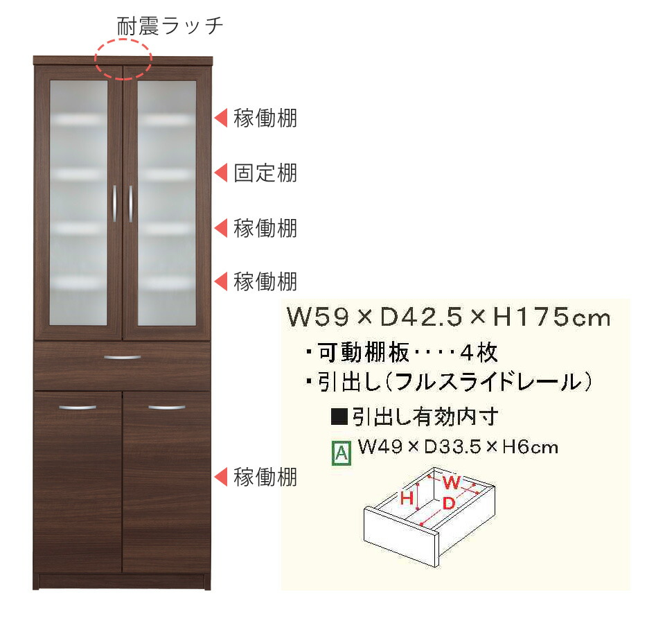 開梱設置 食器 食器棚 キッチンボード キッチンボード 食器棚 キッチンボード カップボードダイニングボード キッチン収納 創愛 カルディ 60s 幅59 奥行42 5 高さ175cm かわいい おしゃれ 完成品 収納 棚 スライド 台所 ラック 食器 キッチンラック 新生活 家族 メープル 開梱設置 食器 食器棚 キッチンボード キッチンボード 食器棚 キッチンボード カップボードダイニングボード キッチン収納 創愛 カルディ 60s 幅59 奥行42 5 高さ175cm かわいい おしゃれ 完成品 収納 棚 スライド 台所 ラック 食器 キッチンラック 新生活 家族 メープル