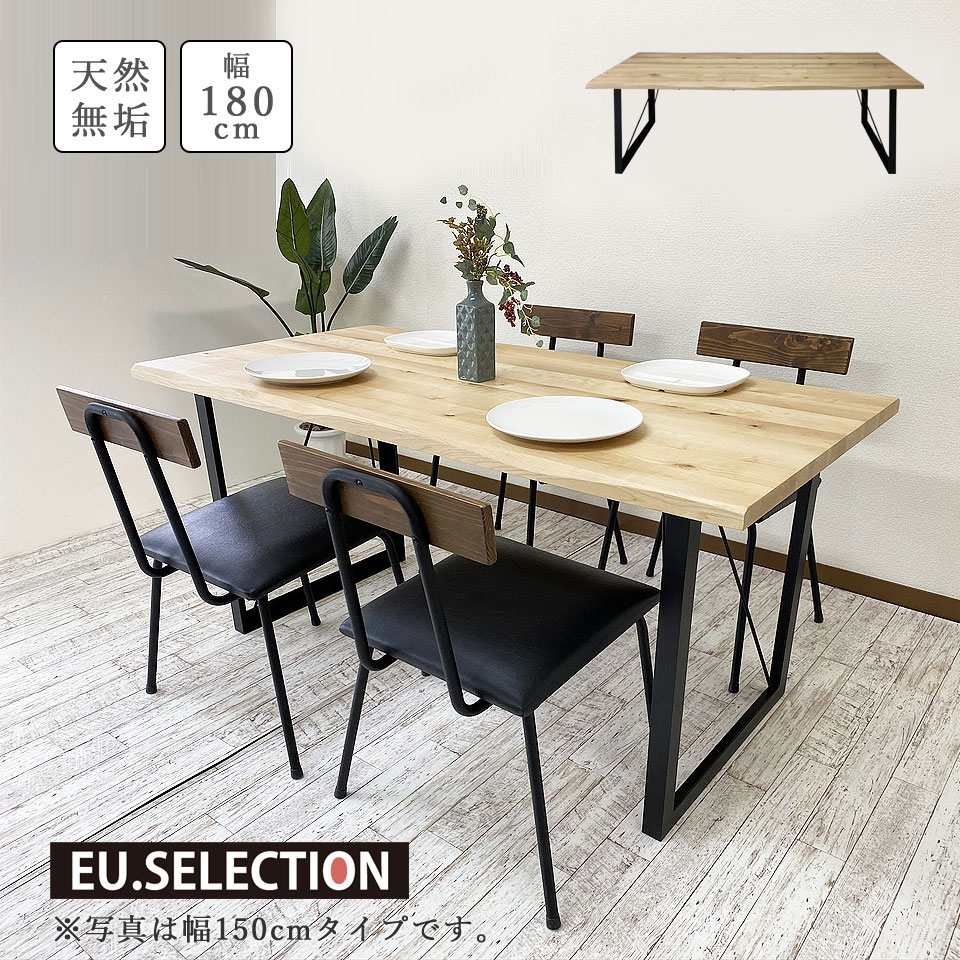 楽天市場】天然木 無垢材 ダイニングテーブル 北欧 【カラー