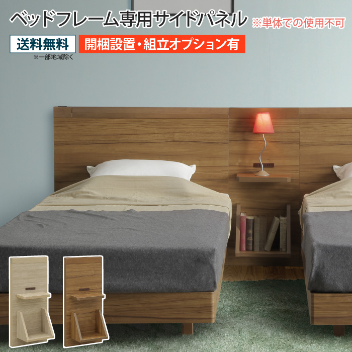 【引取り優先】ベッドフレームのみ　2台（ダブル2台）新宿区エリア 引取り優先】ベッドフレームのみ 2台（ダブル2台）新宿区エリア