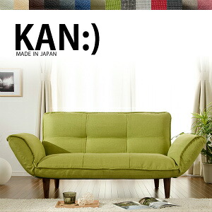 「KAN」 コンパクトカウチソファ カウチソファA01 2人掛け ソファ 送料無料 (ソファ ソファー 椅子 イス いす おしゃれ インテリア 家具 二人掛け カウチ カウチソファー ソファチェア モダン ラブソファー コンパクト) 一人暮らし ひとり 一人 二人暮らし インテリア｜収納家具のイー・ユニット