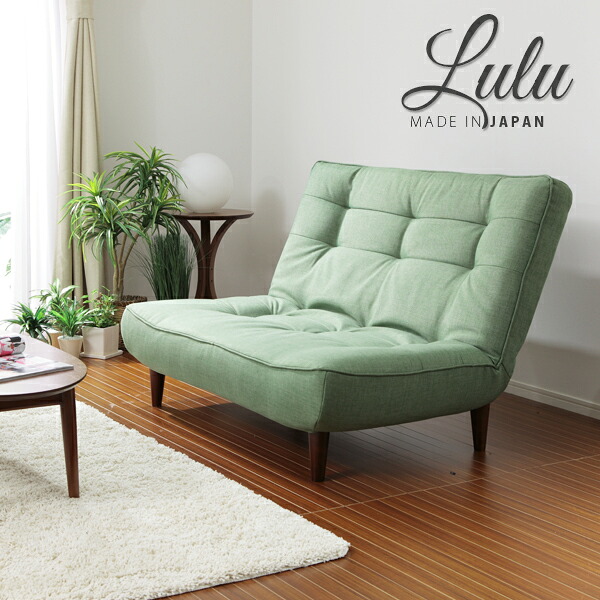 「lulu」 ハイバックソファA40 送料無料 一人暮らし ひとり 一人 二人暮らし インテリア｜収納家具のイー・ユニット