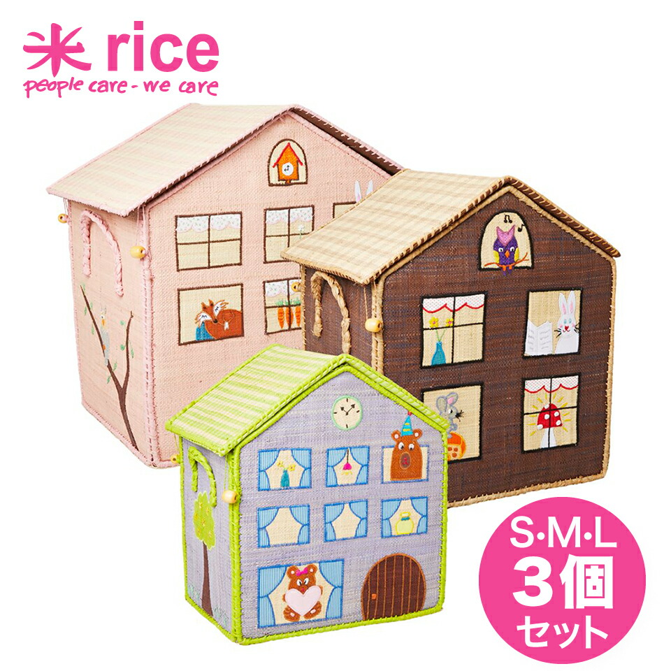 楽天市場 おもちゃ箱 3個セット ジャングルガール トイボックス おもちゃ収納 片付け 宝箱 おしゃれ 北欧 デンマーク 動物 アニマル かわいい 大きい 収納 お道具箱 かご バスケット フタ付き 丈夫 インテリア ラフィア 手作り ハンドメイド Rice 出産祝い 引っ越し祝い