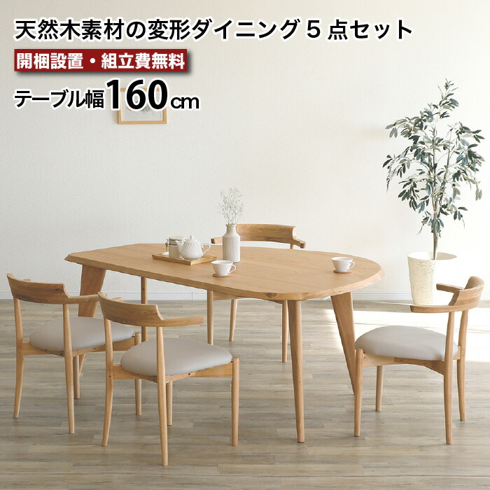 木製ダイニングチェア⑤ 楽天市場】ダイニングチェア 2脚セット 肘付き 完成品 セミアーム