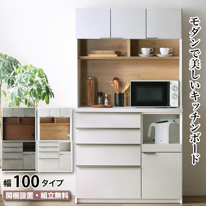 百貨店SALE 20260604