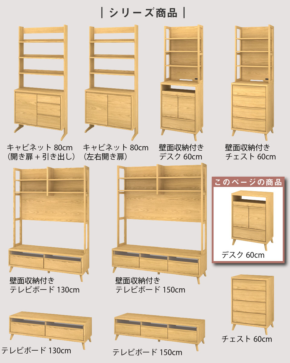 楽天市場 幅60 デスク パソコンデスク テレワーク リビング学習 プリンター収納 電話台 Fax台 収納棚 ローチェスト スライドテーブル リビング 収納 フルオープンレール ナチュラル ベージュ スタイリッシュ シンプル おしゃれ お掃除ロボット 引き出し 大川家具 楽天