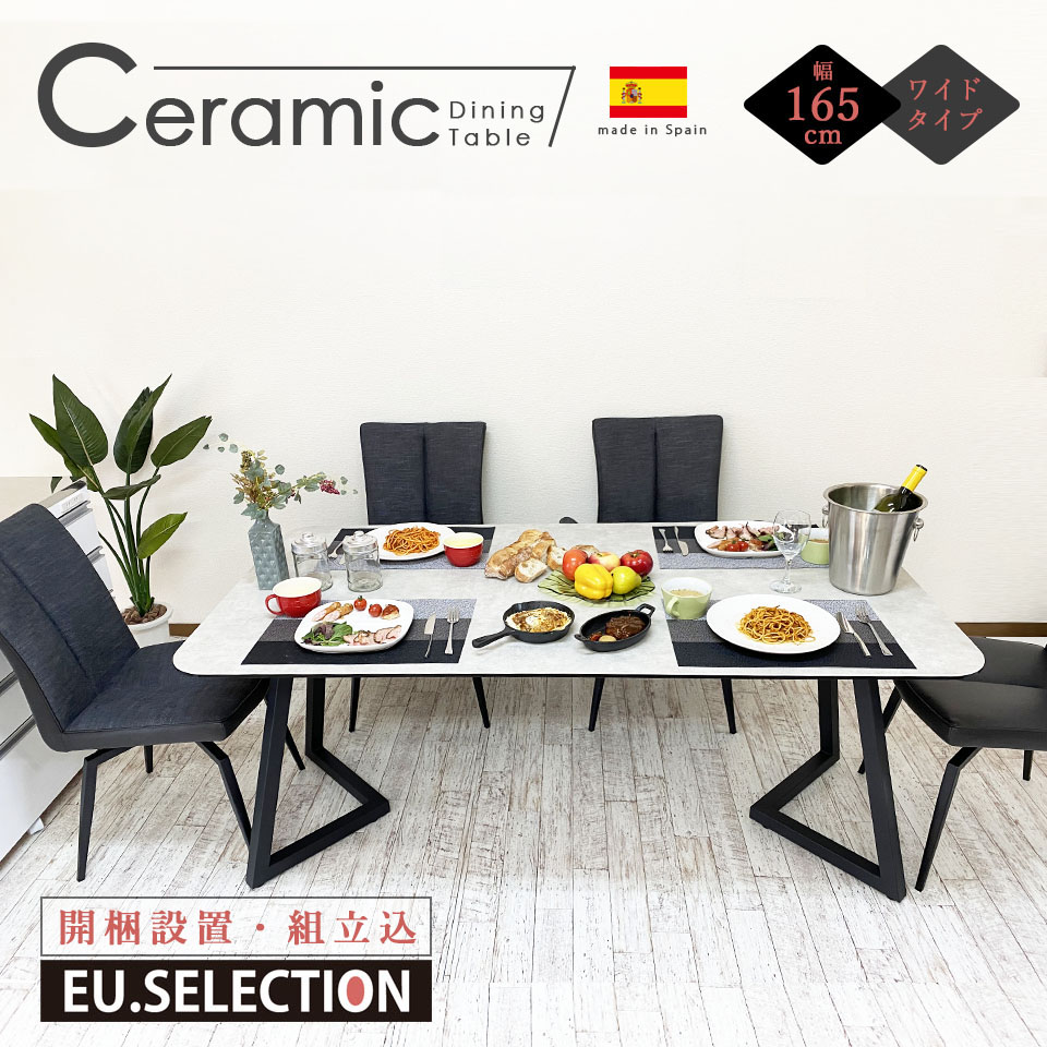 楽天市場】ダイニングテーブル 150SRT ニュートン DT 150cm幅 食堂