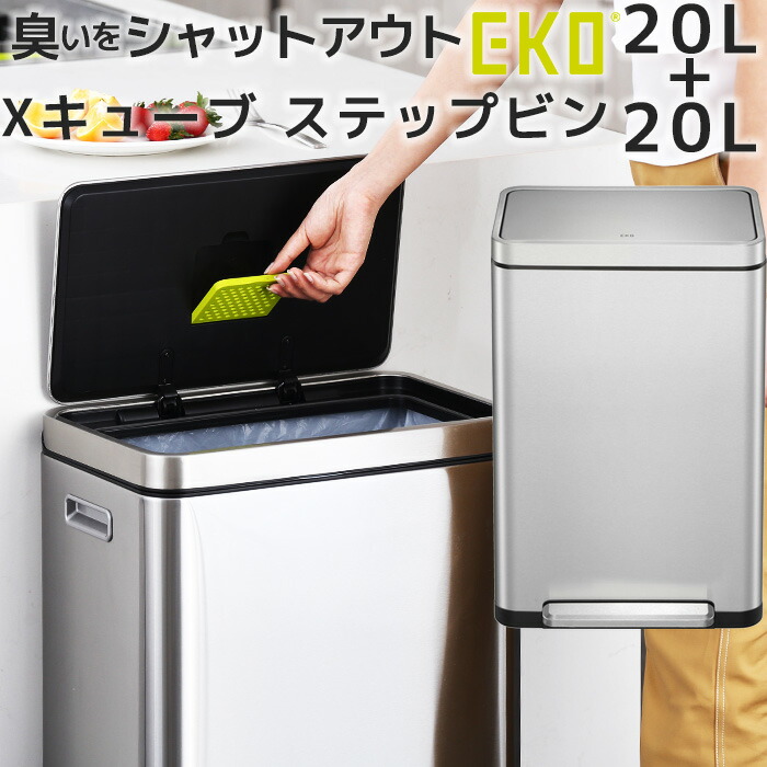 お買いものマラソン2026.05.09 インテリア・寝具・収納-ゴミ箱