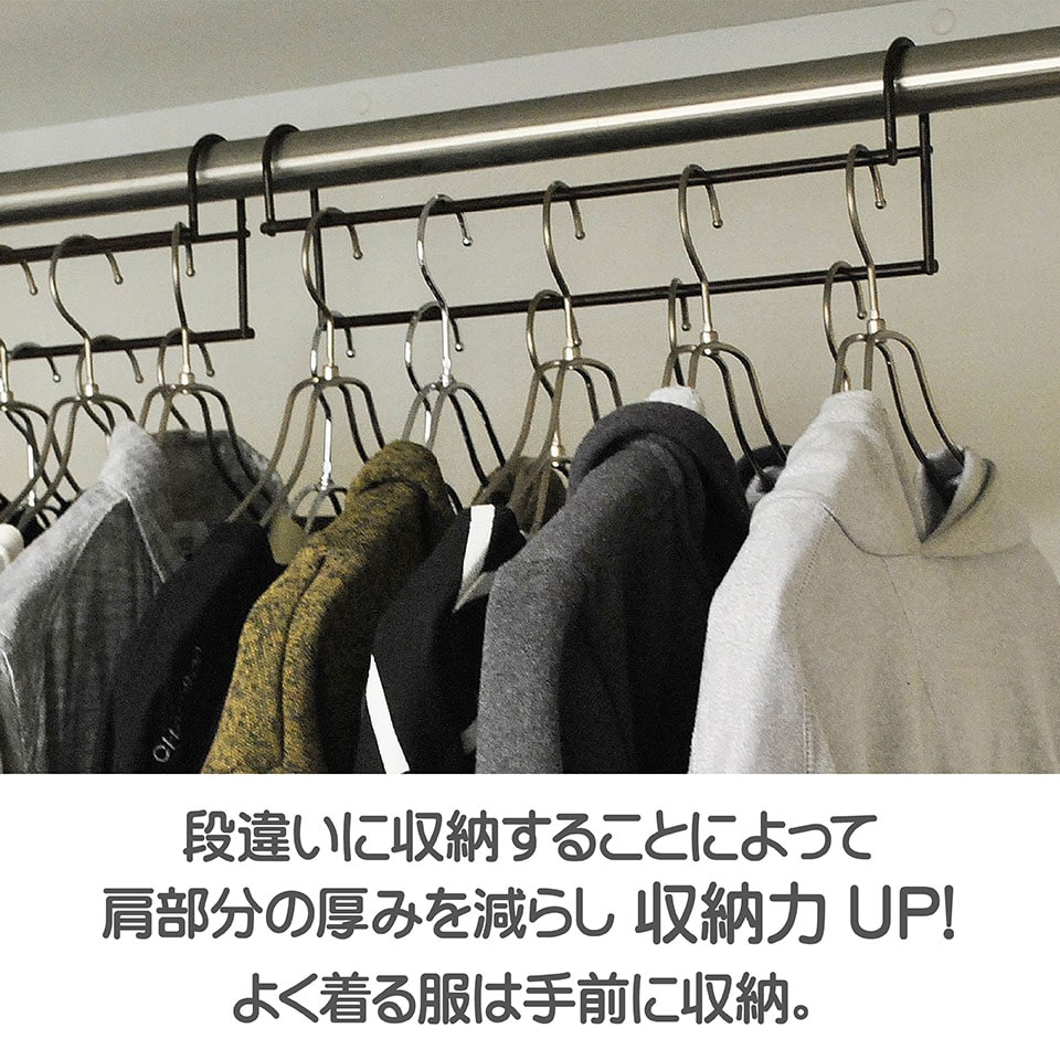 楽天市場 北海道 沖縄 離島配送不可 衣類 収納アップ ハンガー 4本組 2本組 2セット まとめ買い クローゼット 衣類整理 衣類収納 ハンガー 便利 ハンガーラック 一人暮らし ひとり 一人 二人暮らし ブラウン ホワイト ブラック グレー 楽天 インテリア 収納家具の