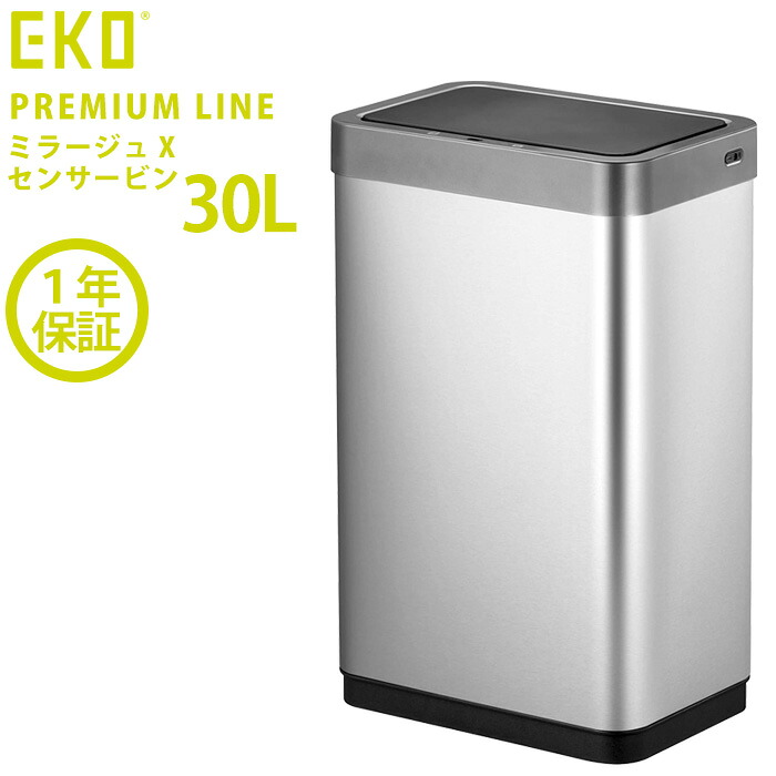 お買いものマラソン2026.05.09 ゴミ箱-インテリア・寝具・収納