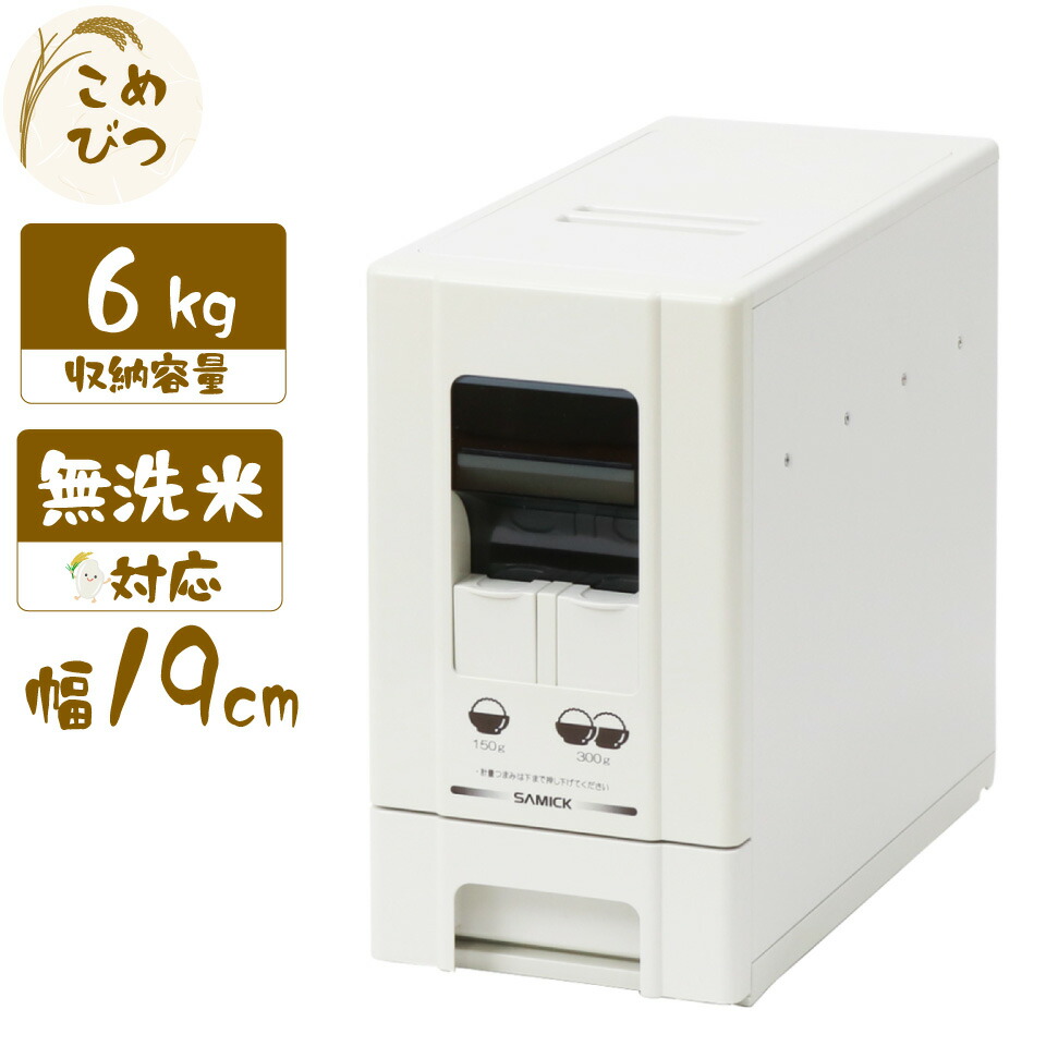 百貨店SALE 20260604