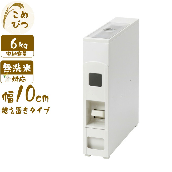 百貨店SALE 20260604