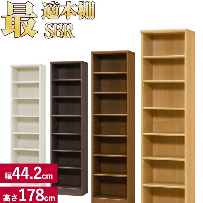木製本棚 楽天市場】オープンシェルフ 木製 本棚 書棚 おしゃれ