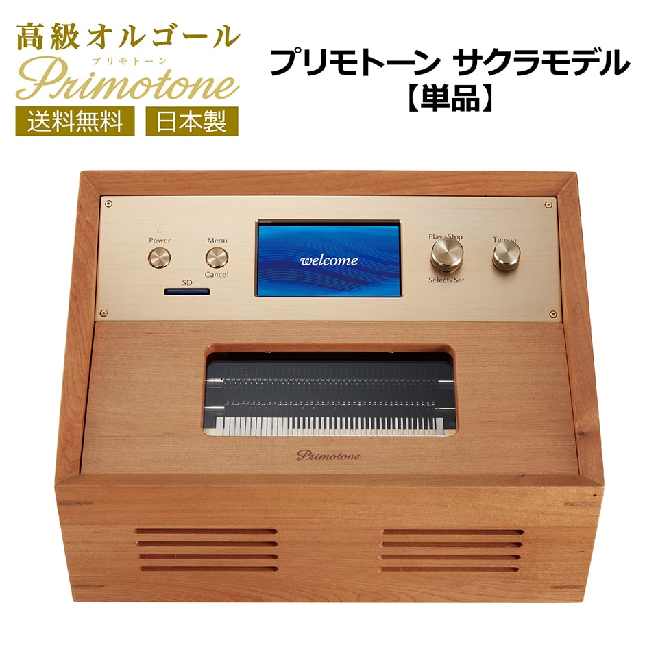 お買いものマラソン2026.05.09 オルゴール-インテリア・寝具・収納-インテリア小物・置物