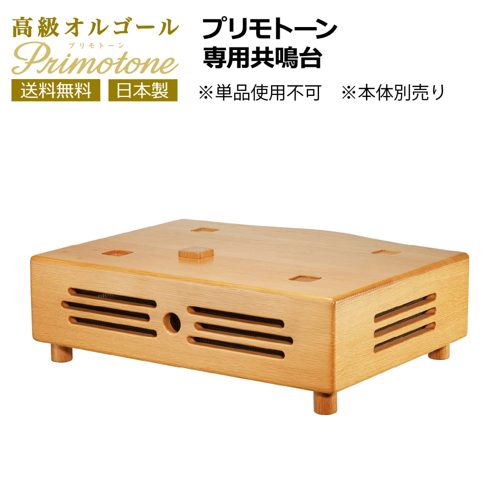 お買いものマラソン2026.05.09 オルゴール-インテリア・寝具・収納-インテリア小物・置物