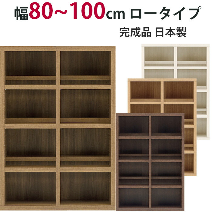 百貨店SALE 20260604