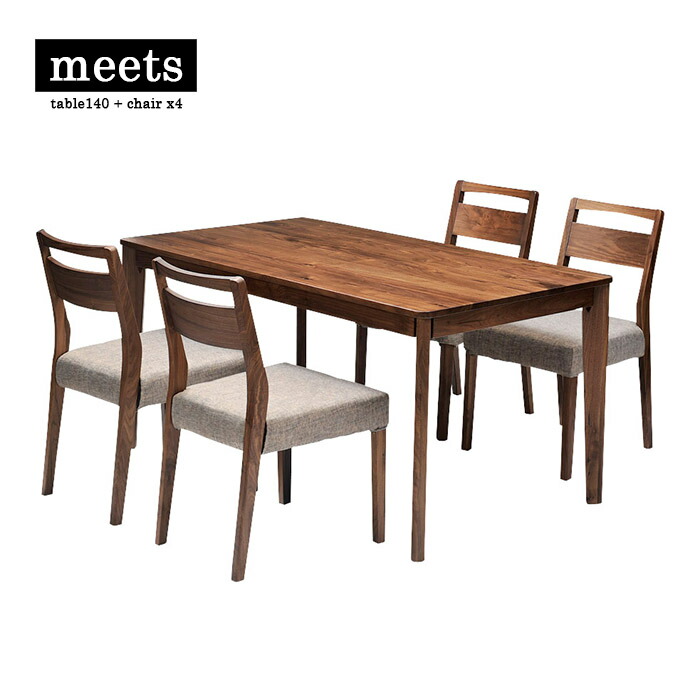 【楽天市場】meets dining table set table140 + chair x4 ミーツ ダイニングテーブルセット テーブル幅