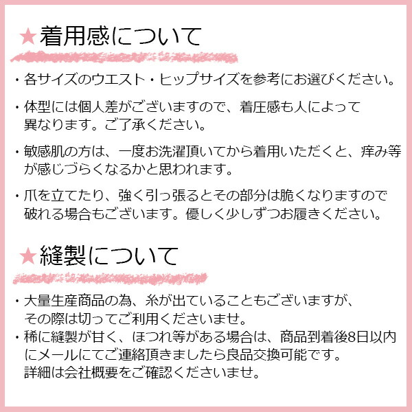 ダイエットガードル補整下着ガードルロングガードル桃尻美尻ヒップアップスタイルアップスリム有酸素運動【デフィラアルタ(Defilaalta)】