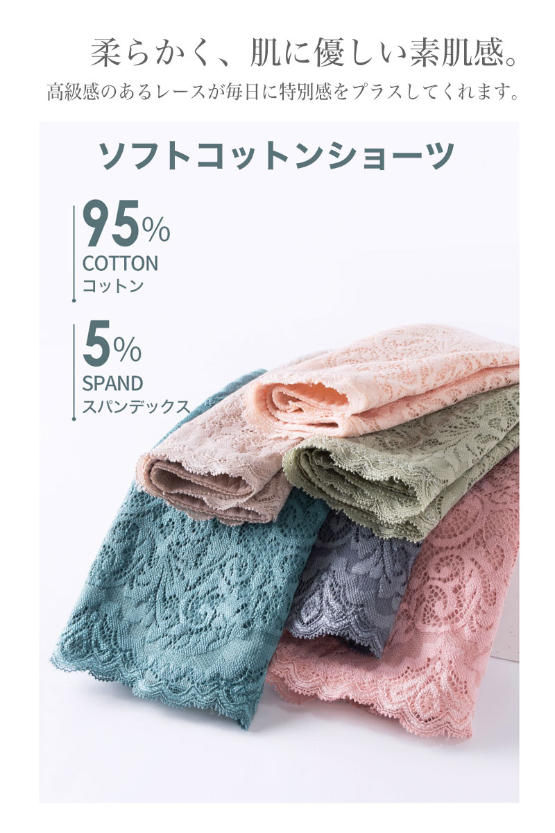 ハーパン Xl 起こす 御腹完全にショーツ のりのり西ショーツ 駈けっくら 家内実利 Ll号数 はらまきショーツ 随分英名 全色彩 枚セット 木綿 レース ショーツ 物物しいサイズ ショーツ オマケつき 福袋 冷たい止らす チラ見え防止 激安 セット ハイウエストレースショーツ