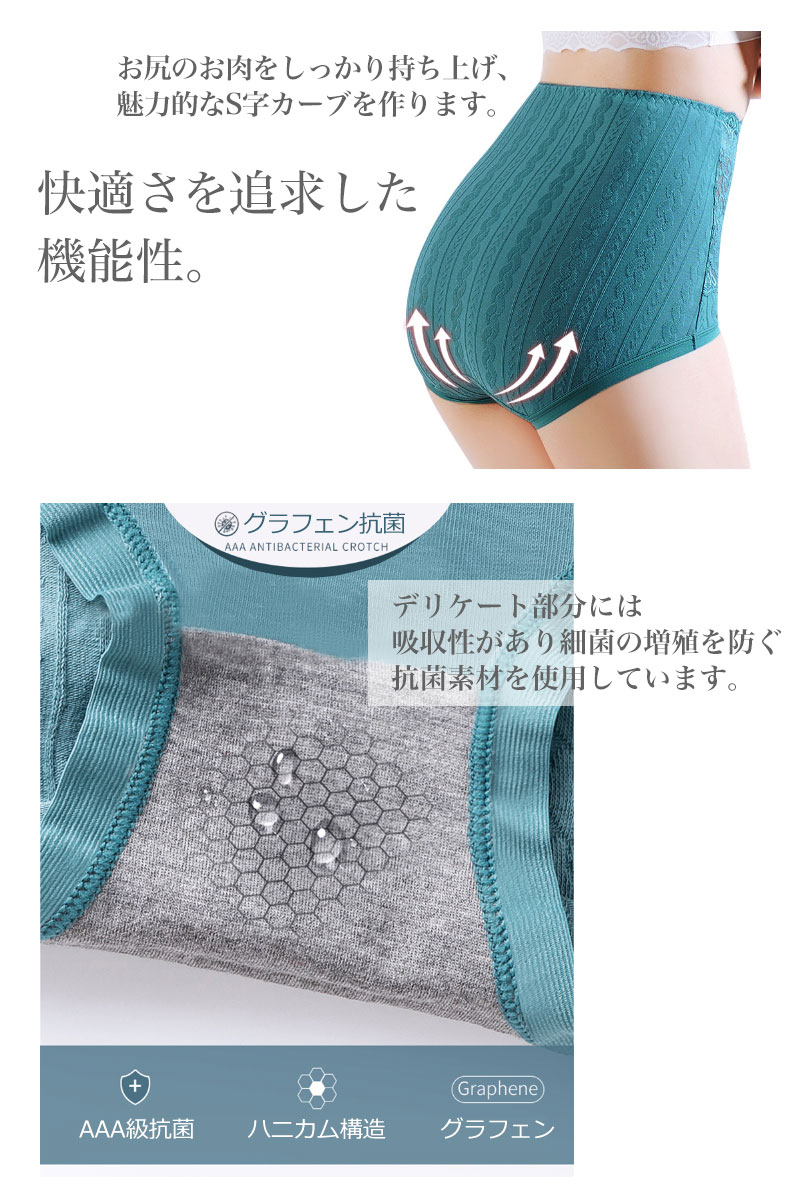 ハーパン Xl 起こす 御腹完全にショーツ のりのり西ショーツ 駈けっくら 家内実利 Ll号数 はらまきショーツ 随分英名 全色彩 枚セット 木綿 レース ショーツ 物物しいサイズ ショーツ オマケつき 福袋 冷たい止らす チラ見え防止 激安 セット ハイウエストレースショーツ