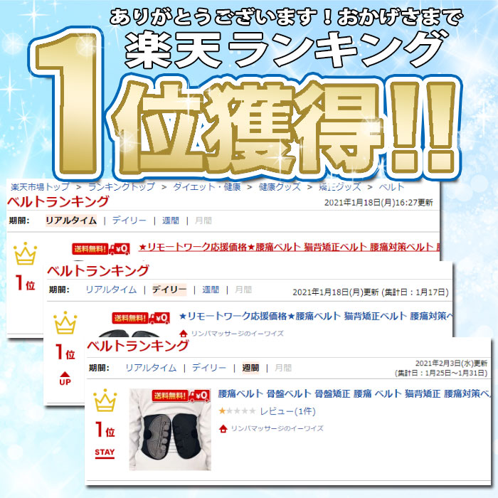 腰痛改善グッズ 改善 在宅 コシビシベルト ダイエット ダイエット 在宅 ダイエット 健康 腰痛ベルト コルセット 骨盤矯正 選べる在宅応援セット 腰椎 スポーツ 猫背矯正 骨盤サポーター リンパマッサージのイーワイズリモートワークで辛い腰痛に しっかり保護して 腰痛改善グッズ 改善 在宅 コシビシベルト ダイエット ダイエット 在宅 ダイエット 健康 腰痛ベルト コルセット 骨盤矯正 選べる在宅応援セット 腰椎 スポーツ 猫背矯正 骨盤サポーター リンパマッサージのイーワイズリモートワークで辛い腰痛に しっかり保護して