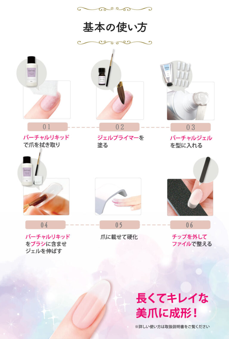 ベースコート 爪 補強 ジェルネイル カラージェル カタログギフトも 塗りやすい バーチャルジェルプライマー Stジェリス ネイル用品 Jvp10 セルフネイル おうち時間 ベースコート 爪 補強 ジェルネイル カラージェル カタログギフトも 塗りやすい バーチャルジェルプライマー Stジェリス ネイル用品 Jvp10 セルフネイル おうち時間