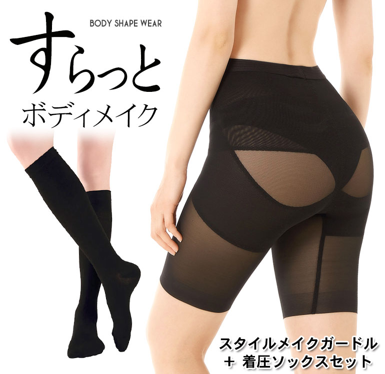 【新品未使用】プウアボーテ　骨盤ヒップタイツ　M 光電子　ヒップアップ　破れない 光電子®プウアボーテ 骨盤ヒップタイツ｜エステサロン・美容院