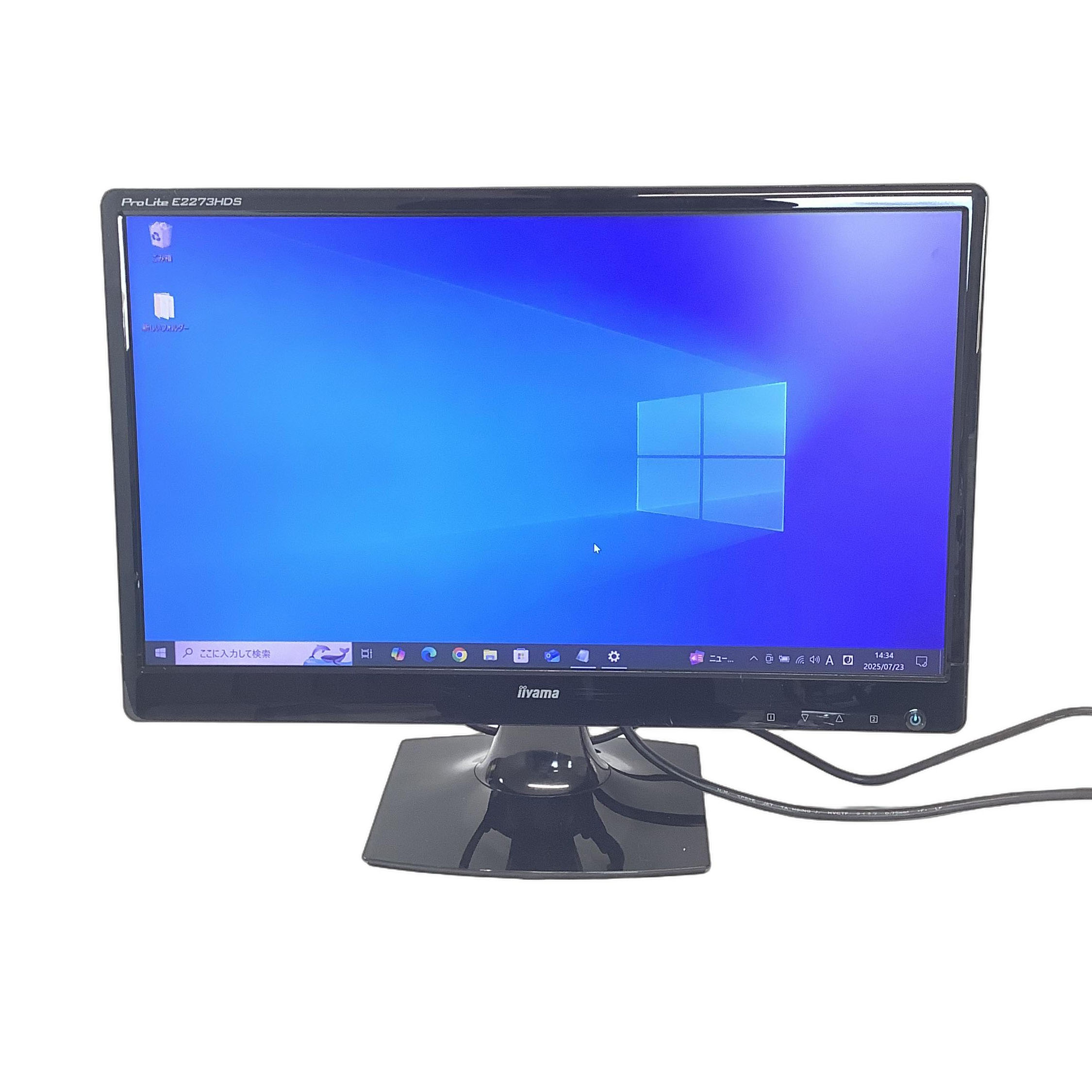 【美品】モニター iiyama XU2290HS-B2 21.5型 ProLite XU2290HS | XU2290HS-B1 | 21.5型 | モニター・液晶