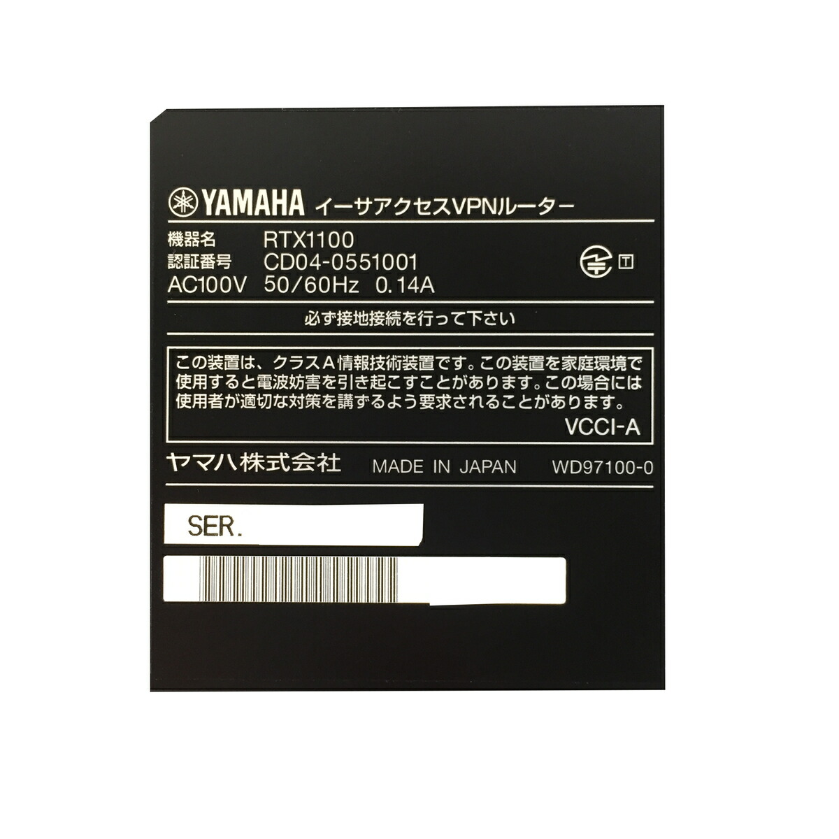 市場 YAMAHA RTX1100 イーサアクセスVPNルーター 1点 VPN ヤマハ ルーター