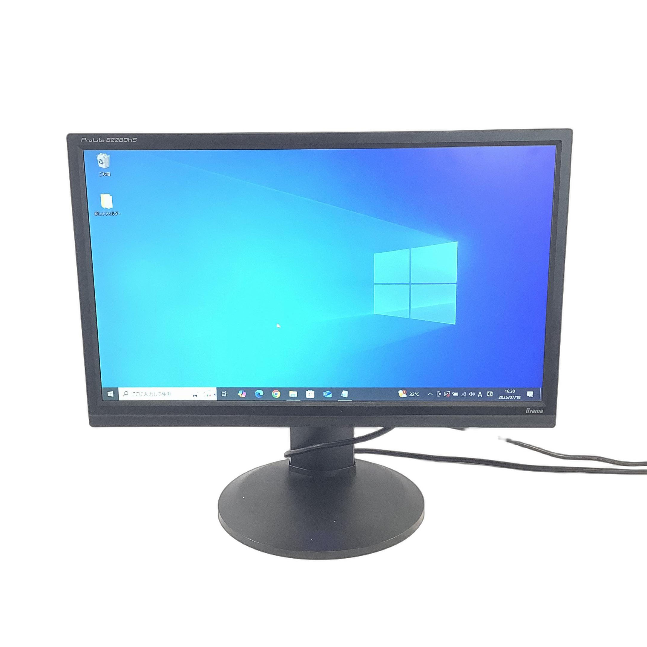IIYAMA ProLite 液晶ディスプレイ XU2290HS-B1 ProLite XU2292HS-1A│iiyama│BTOパソコン・PC通販ショップの