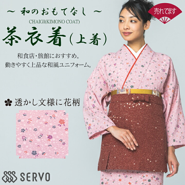 「ユニフォーム取りさげる」は、ガッカリ？潮どき？―日毎夜毎の“働く私”をラクにする！