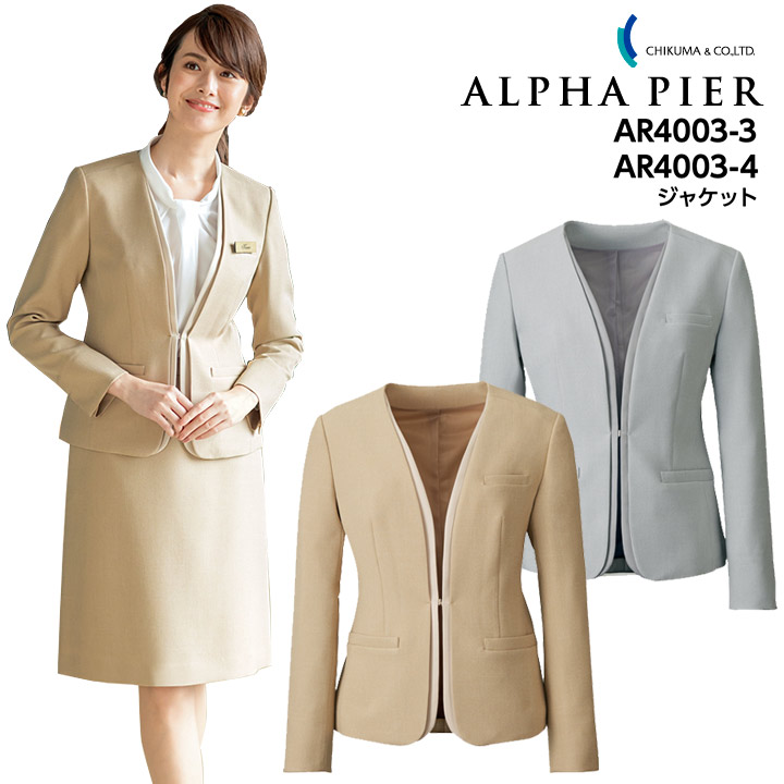 楽天市場】ワンピース 九分袖 事務服 AR6003-3 AR6003-4