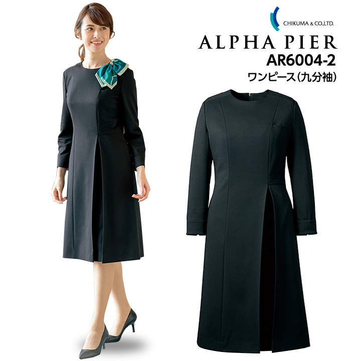 ワンピース 事務服 ユニフォーム 抗菌 消臭加工付きのハイスペックなジャージ素材 すっきりとしたデザインのスタイリッシュなワンピース レディース 女性用 その他 ニット 防シワ 九分袖 チクマレディースファッション 抗菌消臭 制服 オフィス 帯電防止 Ar6004 2