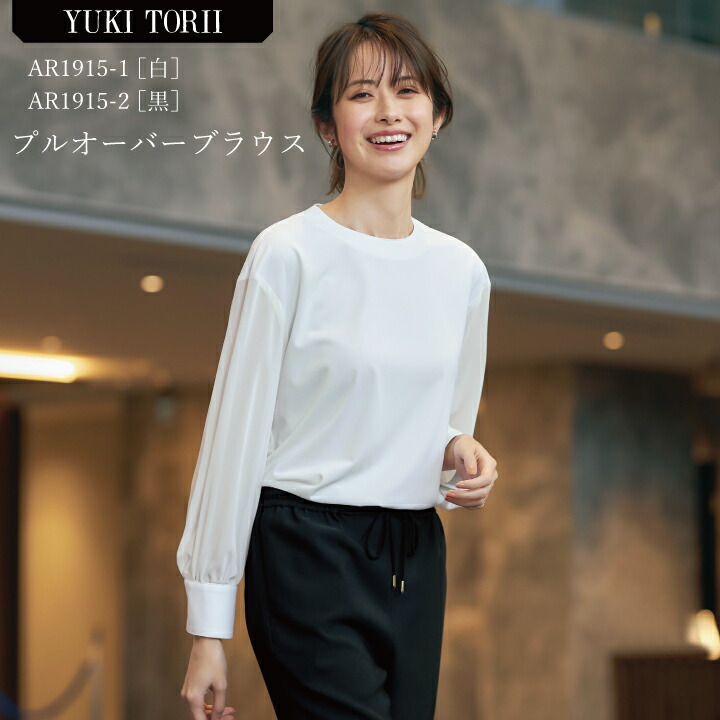 YUKI TORII プルオーバーブラウス 長袖 九分袖 ノンアイロン 韓国 ファッション 秘書卒業式 卒園式 入学式 入園式 韓国 ファッション 秘書 ママ コーデ フォーマル YT1915-1 白 YT1915-2 黒 シースルーブラウス オールシーズン レディース トップス チクマ アルファピア