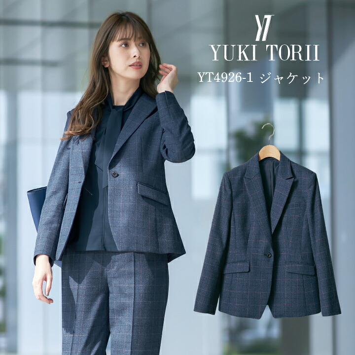 ジャケット レディース チェック柄 卒入学 卒業 服 入学 セレモニー フォーマル 七五三 お宮参りYT4926-1 チェック紺 軽量肩パット 女性用 手洗い可 通勤 オフィスカジュアル 制服 事務服 ユニフォーム オフィス アルファピア チクマ ビジネス 卒入園 卒入学 25,154円