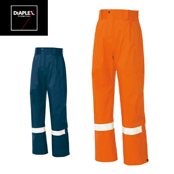 楽天市場】レインウェア全天候型リフレクタージャケット アイトス