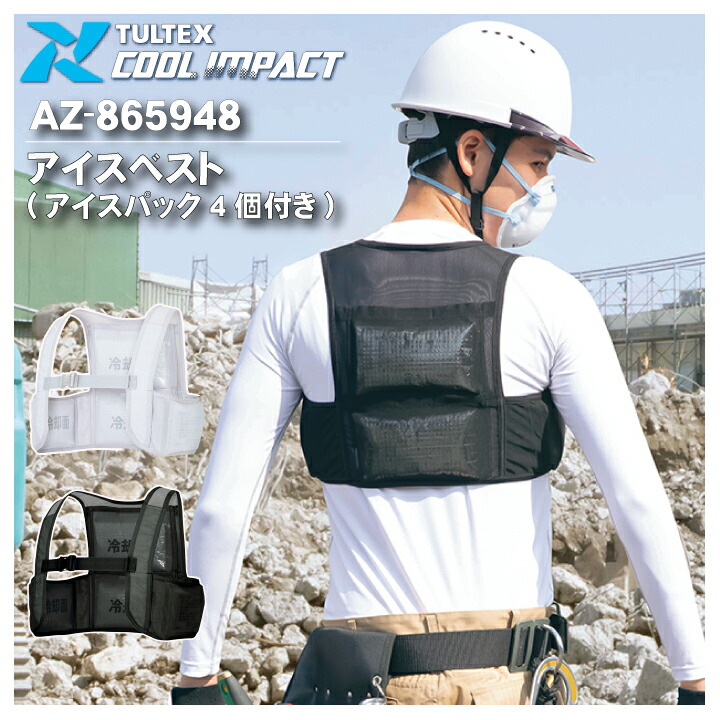 ももクロライブに直ぐ使えるファン付き超軽量ホワイトベスト 楽天市場