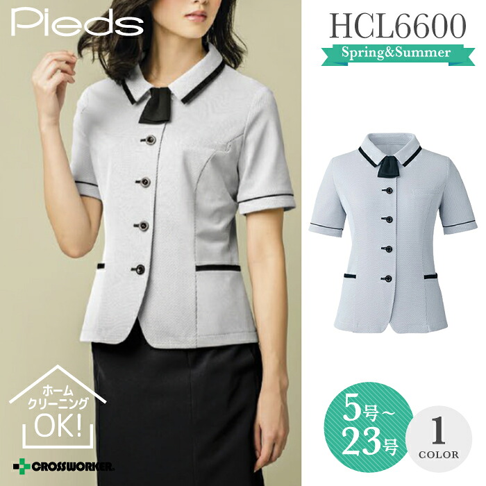 事務服 リラックスオーバーブラウス アイトス Pieds ピエ HCL6600 制服 ビジネス 法人 一括