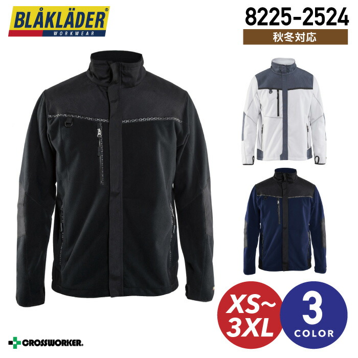 楽天市場】ブラックラダー 軽量防風防水ジャケット 4952-2518 ビッグ