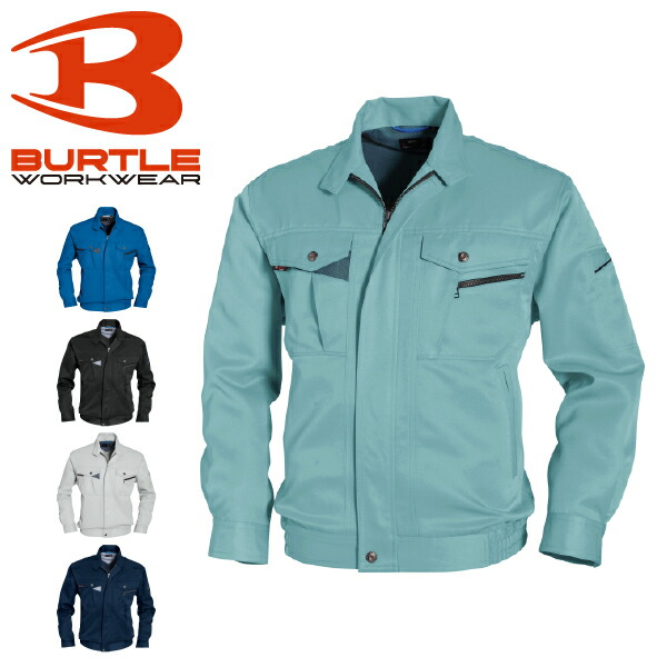 バートル 長袖ブルゾン 7071 日本製生地使用 BURTLE【秋冬】ジャケット ジャンパー 作業服 作業着 メンズ【5L】