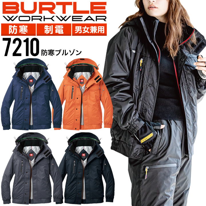 BURTLE - バートル 防水防寒ジャケット ブルゾンの通販 by Ace shop