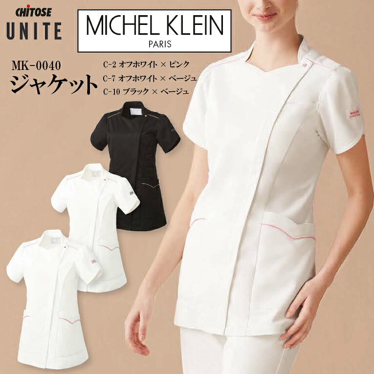 ミッシェルクラン スクラブ 半袖ジャケット 女性用 レディース mk-0040 mk0040 医療用 白衣 ホワイト ブラック おしゃれ 医師 看護師 ナース 薬剤師 介護士 病院 美容 エステ サロン 透けにくい 静電気防止 取り扱い簡単 工業洗濯可 医療介護 チトセ ユナイト