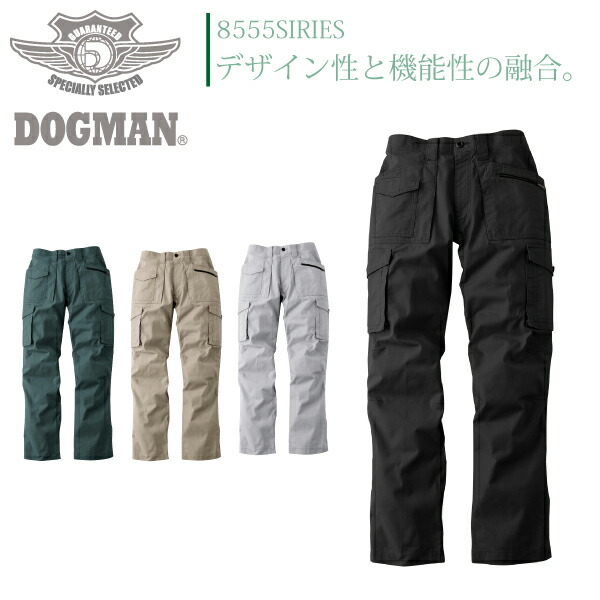 ドッグマン　L 作業服　上下セット8555 8557 溶接　綿　100% ドッグマン L 作業服 上下セット8555 8557 溶接 綿 100% - メルカリ