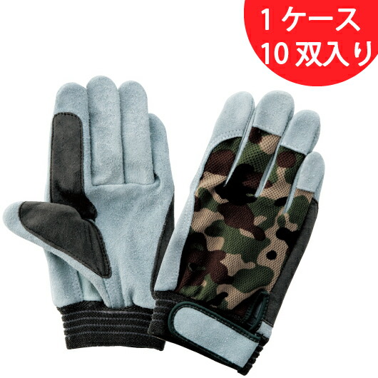 牛革手袋15双セット 革手袋 AG465 牛床革 背縫い M 12双入 | 【ミドリ安全