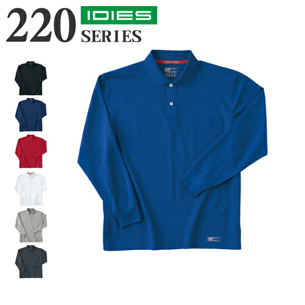 楽天市場】半袖ジップアップシャツ ホシ服装 Hoshi-H 【IDIES】228