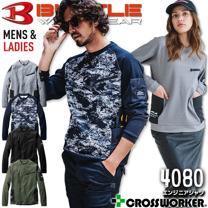 楽天市場】5ポケット 長袖Tシャツ コーコス G-958 男女兼用 楽天市場】5ポケット 長袖Tシャツ コーコス G-958 男女兼用