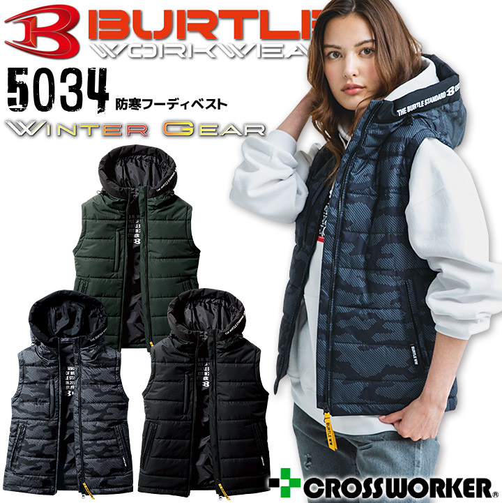 【在庫一掃】 5034_1.jpg レディースウェア