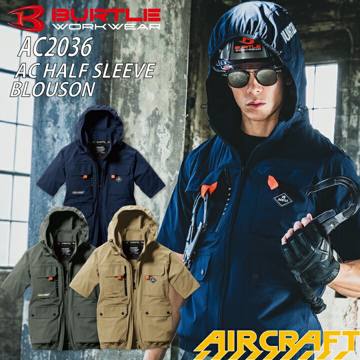 楽天市場】ビッグボーン 長袖ジャケット 5627 春夏 ジャンパー 作業服